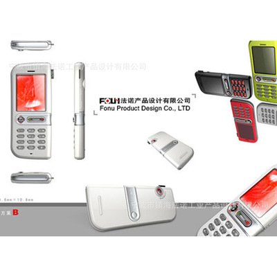 手机外观设计 通信产品设计 数码电子产品设计 外观设计结构设计